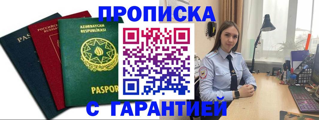 форма 3 в Бугуруслане