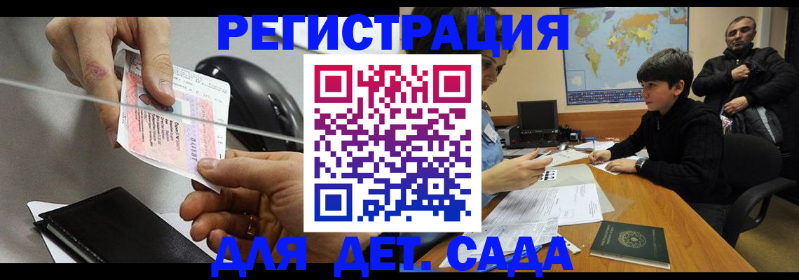 прописка в квартире в Бугуруслане